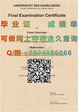 《梅努斯大学毕业证、文凭、成绩单样本深度解析，留学必备指南！》）