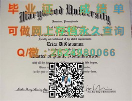 《科廷理工大学文凭样本大揭秘：毕业证与成绩单全解析》）