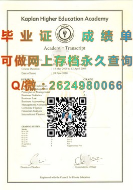 《卧龙岗大学文凭深度解析：成绩单样本揭秘，留学必备指南》）