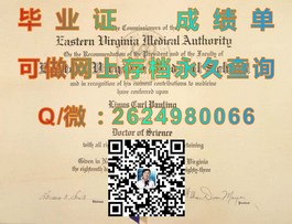 《查尔斯特大学文凭真伪识别指南：成绩单样本解析与防伪技巧》）