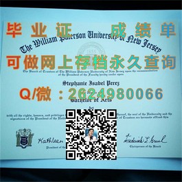 《揭秘格里菲斯大学文凭样本：成绩单、毕业证详解，助你轻松识别真伪》）