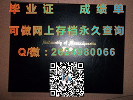 《爱尔兰卡罗理工学院官方文凭样本解析：毕业证、成绩单全揭秘》）