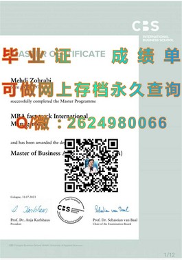 《深度解析：爱尔兰卡罗理工学院毕业证、文凭、成绩单样本，留学必备攻略》）