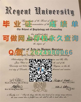 《西悉尼大学文凭真伪辨别指南：毕业证、成绩单样本深度解析》）