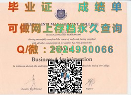 《西澳大学文凭真迹大揭秘：毕业证、成绩单样本全解析》）