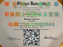 《昆士兰理工大学文凭样本大揭秘：成绩单细节一览，留学必备参考》）