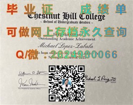 《揭秘南澳大学毕业证样本：文凭与成绩单全解析，留学必备指南》）