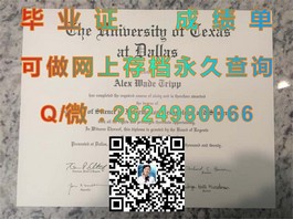 《深度揭秘：阿德莱德大学毕业证书样本，文凭与成绩单详解，助你留学梦想一臂之力》）