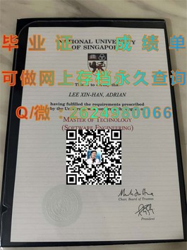 《麦考瑞大学官方文凭样本揭秘：成绩单与毕业证详解》）