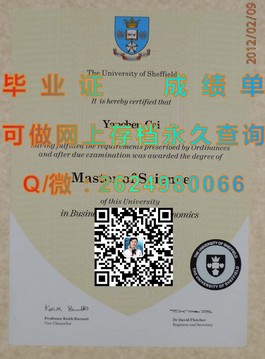 《麦考瑞大学文凭样本解析：成绩单样式详解，助你轻松识别真伪》）