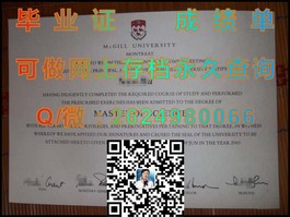 《深度揭秘：南十字星大学官方文凭样本，成绩单模板大曝光！》）