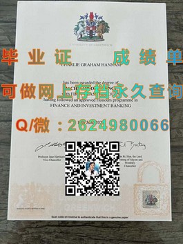 《维多利亚大学文凭样本揭秘：成绩单详解，助你轻松辨认真伪》）