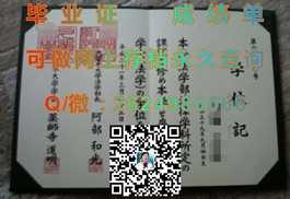 《揭秘格拉斯哥大学毕业证样本：真实文凭成绩单一览，留学参考必备》）