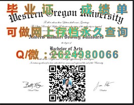 《谢菲尔德大学文凭样本大揭秘：成绩单模板全解析，助你轻松识别真伪》）