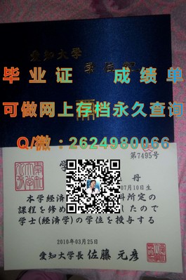 《波士顿学院文凭真伪鉴别指南：毕业证、成绩单样本大揭秘》）