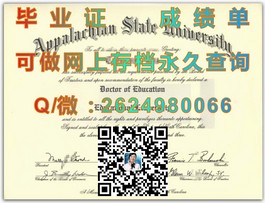 《爱尔兰国立大学文凭真伪辨析：毕业证、成绩单样本大揭秘》）