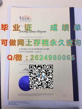《墨尔本大学文凭全解析：成绩单样本大揭秘，留学必备指南》）