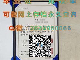 《澳大利亚国立大学文凭样本详解：毕业证与成绩单全解析》）