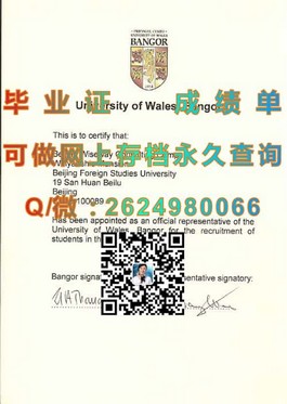 《揭秘新南威尔士大学文凭样本：成绩单详解，助你留学梦想成真》）