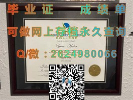 《深度解析：格拉斯哥大学文凭样本揭秘，助你全面了解毕业证书与成绩单》）