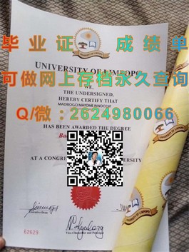 《帝国理工学院文凭样本揭秘：毕业证与成绩单详解》）
