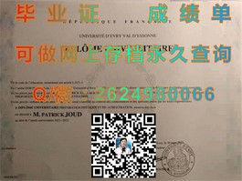 《斯特拉斯克莱德大学官方文凭样本揭秘：成绩单与毕业证全解析》）