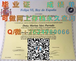 《阿伯丁大学毕业证样本解析：文凭与成绩单全攻略》）