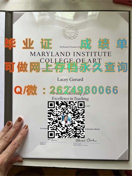 《深度揭秘：厄尔斯特大学文凭样本，真实成绩单解析与留学参考》）