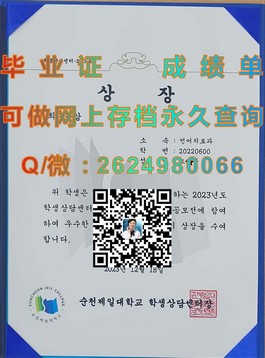 《波士顿学院文凭全解析：毕业证、成绩单样本大揭秘，留学必备攻略》）
