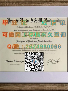 《深度揭秘：萨里大学文凭样本详解，助你轻松辨真伪》）