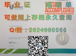 《巴斯大学官方文凭样本揭秘：成绩单与毕业证详解》）
