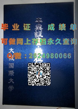 《深度揭秘：谢菲尔德哈兰姆大学毕业证、文凭、成绩单样本详解》）