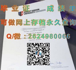 《揭秘伦敦南岸大学文凭样本：成绩单解析与毕业证模板一览》）