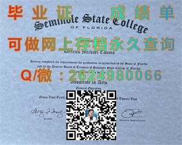 《鲁顿大学文凭揭秘：深度解析毕业证、成绩单样本，助你留学无忧》）