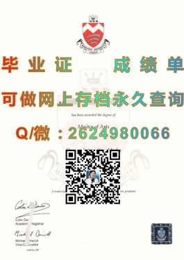 《深度揭秘：圣玛丽大学毕业证、文凭及成绩单样本，留学必备攻略》）