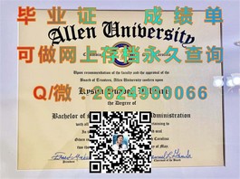 《独家揭秘：坎特伯雷大学官方文凭样本，一看便知成绩单真伪》）
