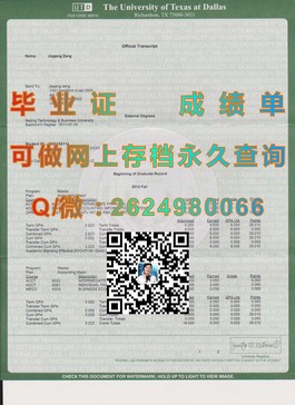 《深度揭秘：伯明翰城市大学文凭样本，助你一窥真貌》）