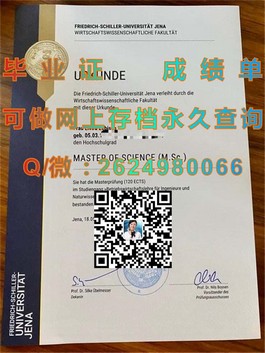《诺丁汉特伦特大学文凭样本揭秘：成绩单细节一览，助你了解真实学位证书》）