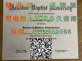《奥克兰商学院文凭样本揭秘：成绩单与毕业证全解析》）