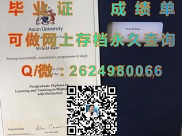 《奥塔哥理工学院毕业证样本详解：文凭与成绩单全解析》）
