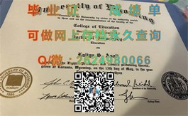 《揭秘坎特伯雷大学文凭样本：成绩单详解，留学必备指南》）