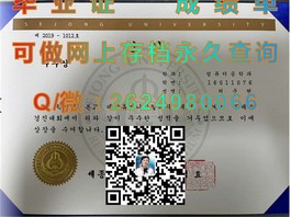 《阿卡迪亚大学文凭样本解析：成绩单详解，留学认证必备》）