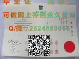 《英属哥伦比亚理工学院毕业证、文凭、成绩单详解：样本揭秘与留学参考》）