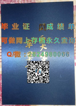 《南非开普敦大学文凭样本大揭秘：成绩单详解，助你轻松识别真伪》）