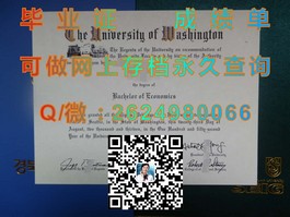 《菲律宾圣托马斯大学文凭真伪辨识：毕业证、成绩单样本大揭秘》）