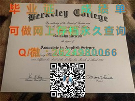 《悉尼大学文凭揭秘：成绩单与毕业证样本大公开，留学必备指南》）