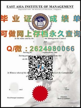 《科廷理工大学文凭样本揭秘：真实毕业证、成绩单大曝光》）