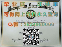 《揭秘拉筹伯大学真实文凭样本：成绩单详解，助你一窥名校风采》）