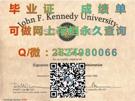 《深度揭秘：埃迪斯科文大学文凭样本，让你轻松识别真伪与成绩单细节》）