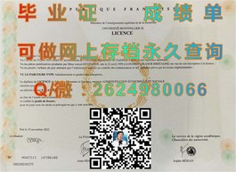 《深度揭秘：塔斯马尼亚大学毕业证样本详解，文凭与成绩单全解析》）